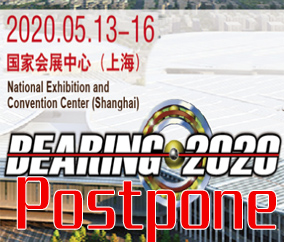 aplazamiento de la 17a exposición internacional de la industria de rodamientos de China 2020