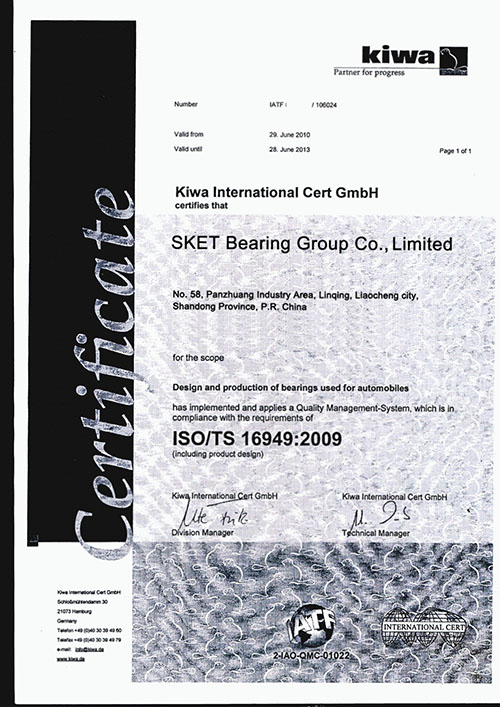 Bearing ISO-TS16949 certificate -SKET company