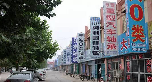 bearing market shops China